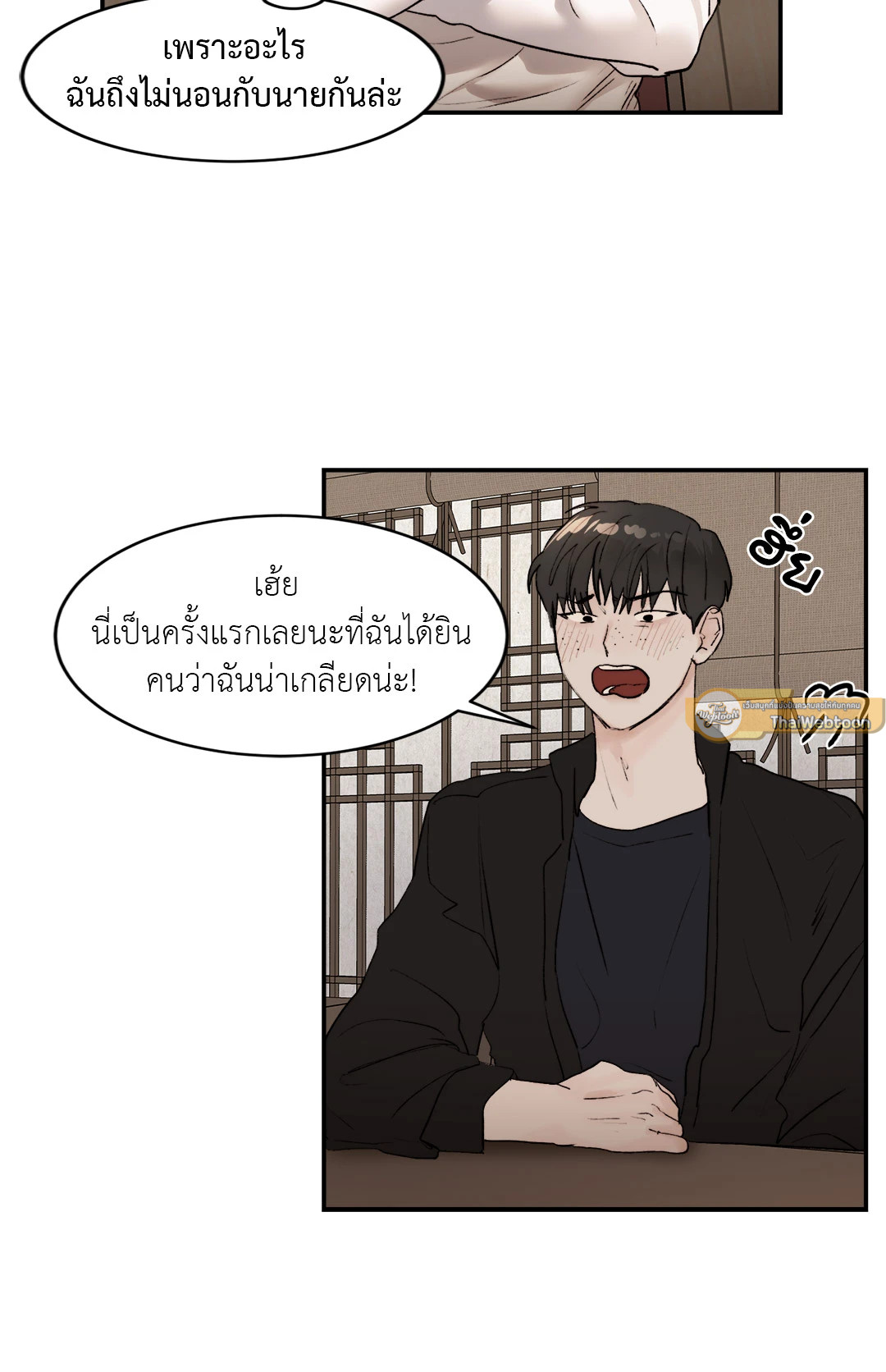 หน้า 19