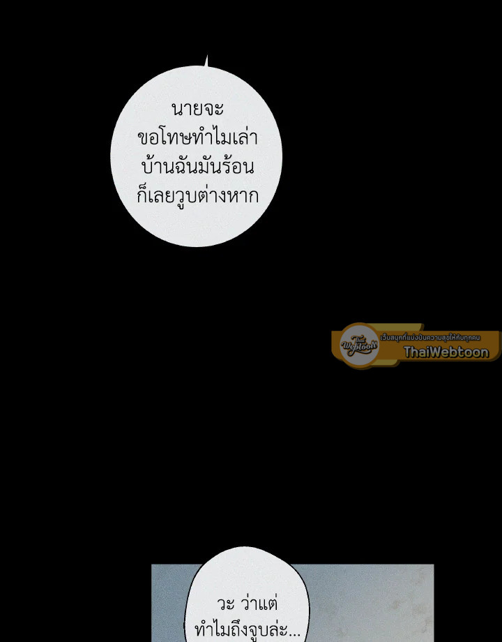หน้า 94