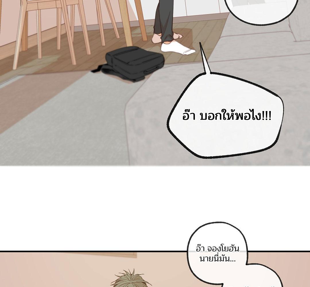หน้า 85