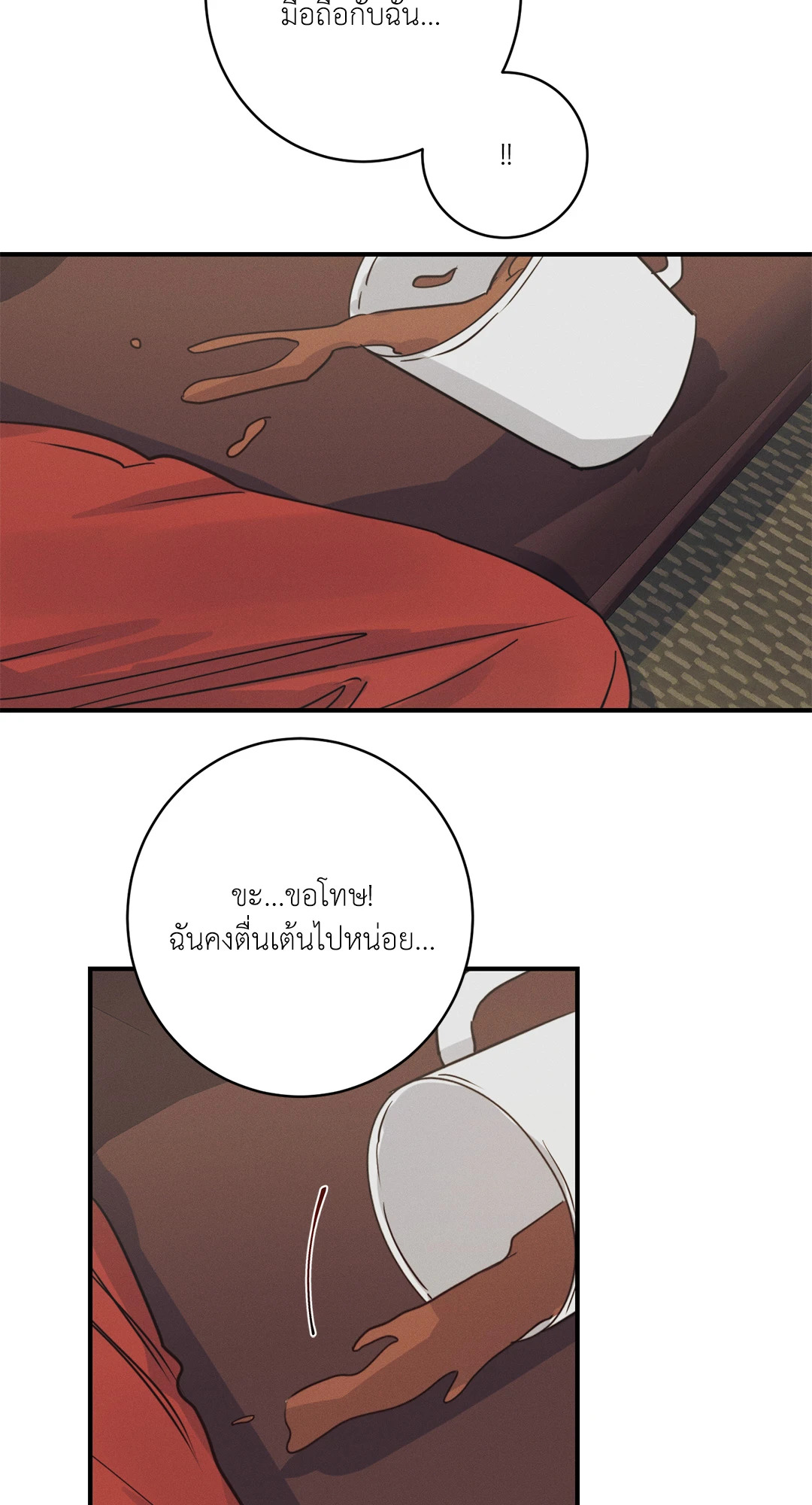 หน้า 62