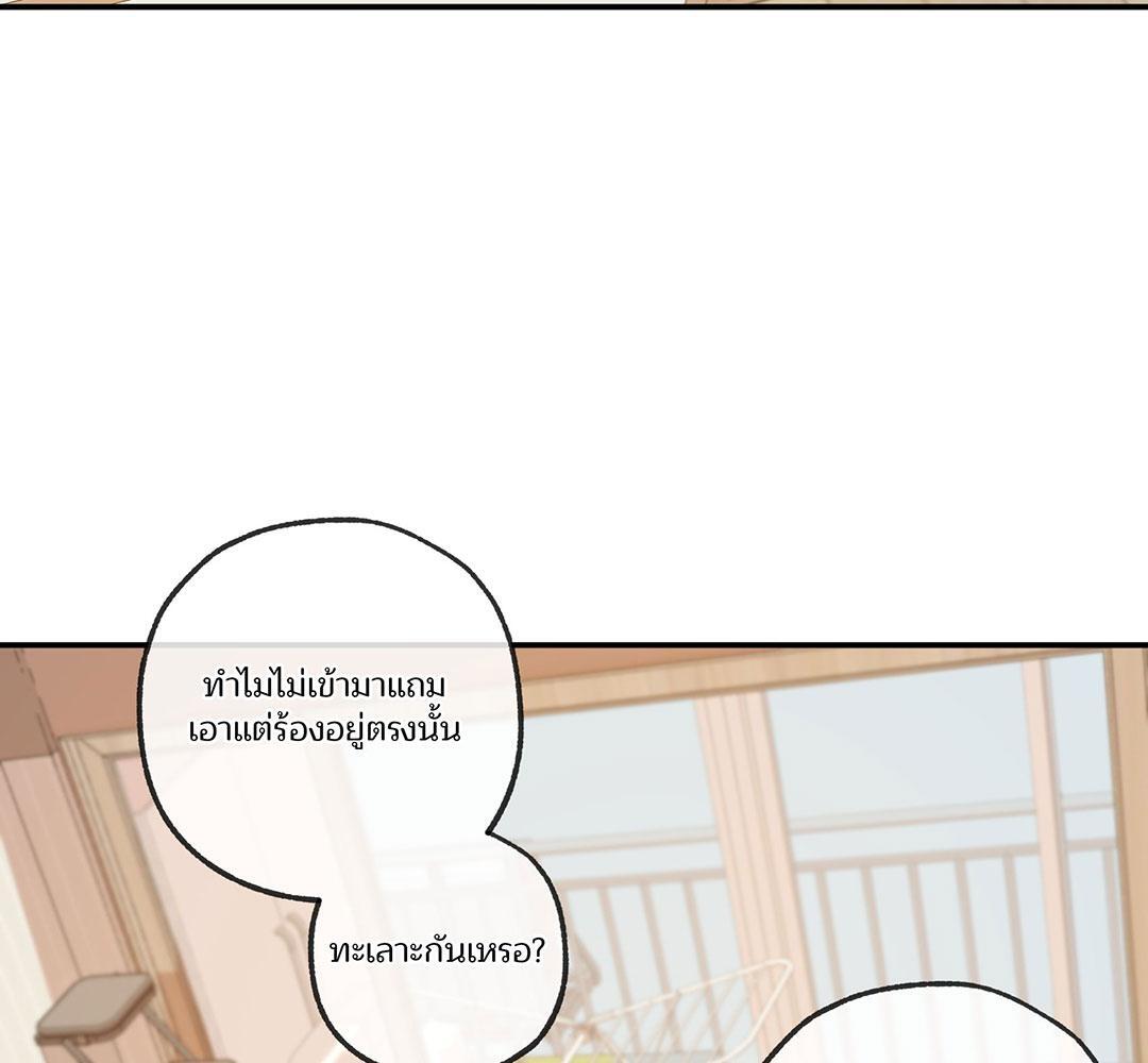 หน้า 123