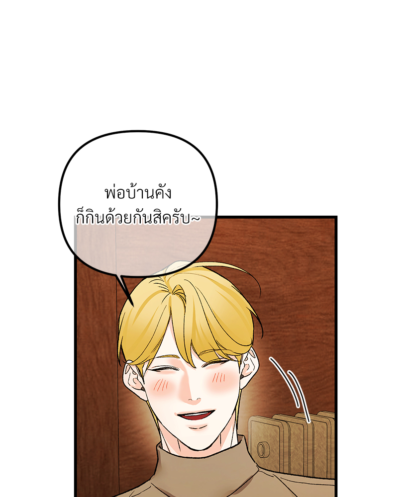 หน้า 84
