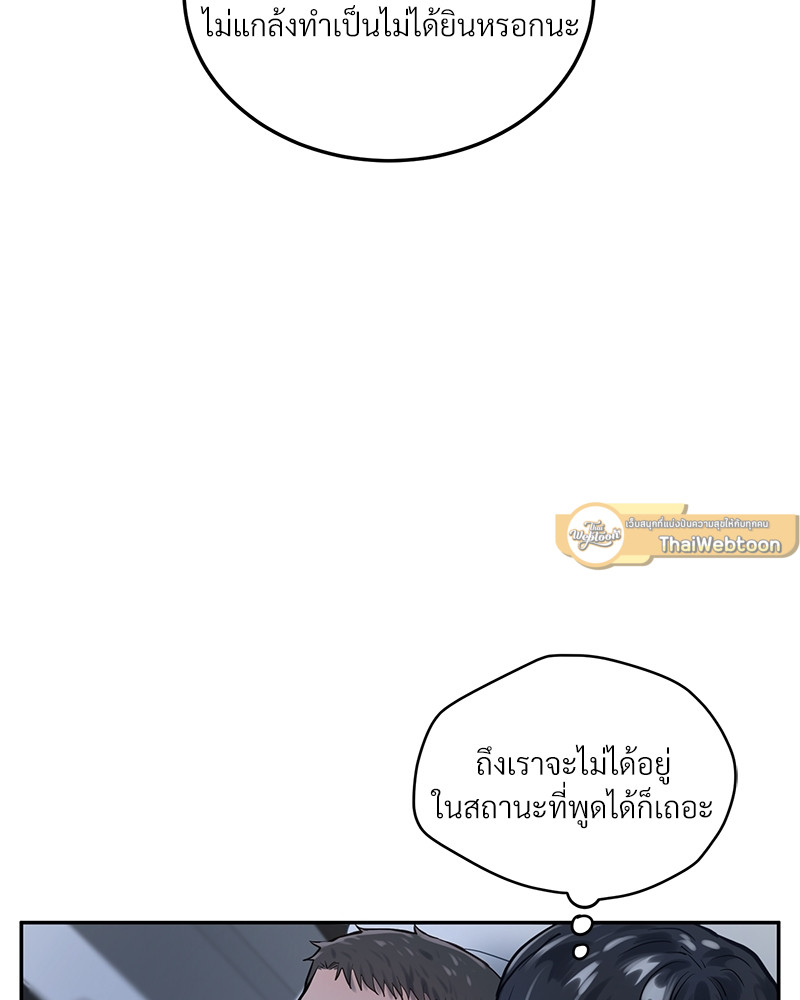 หน้า 87