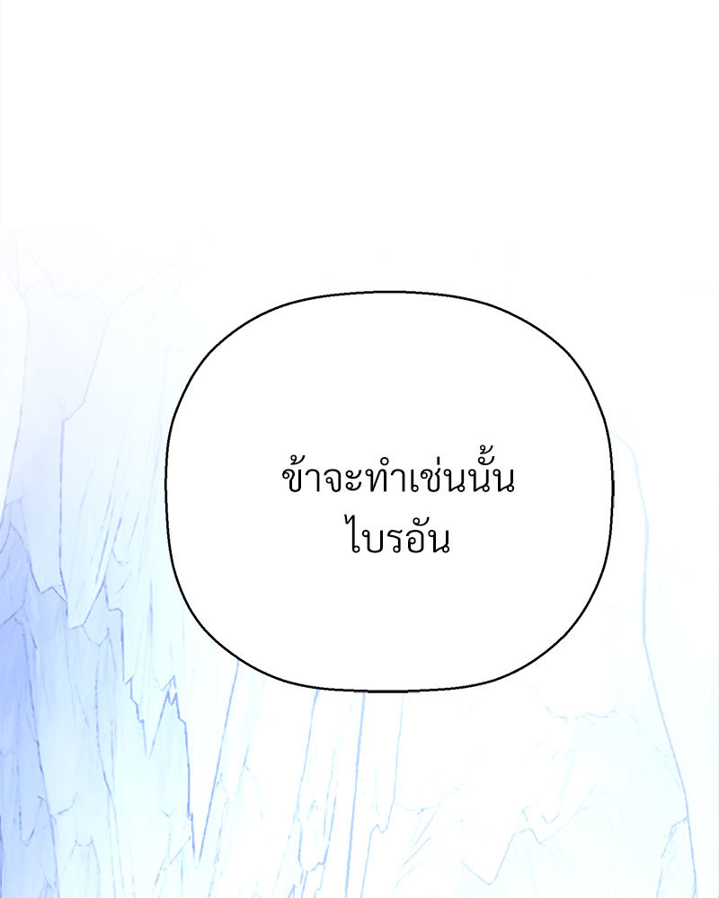หน้า 106