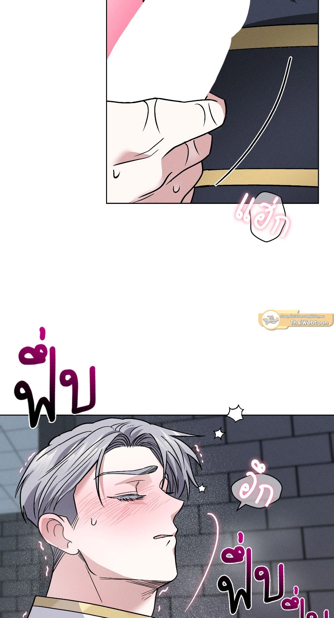 หน้า 79