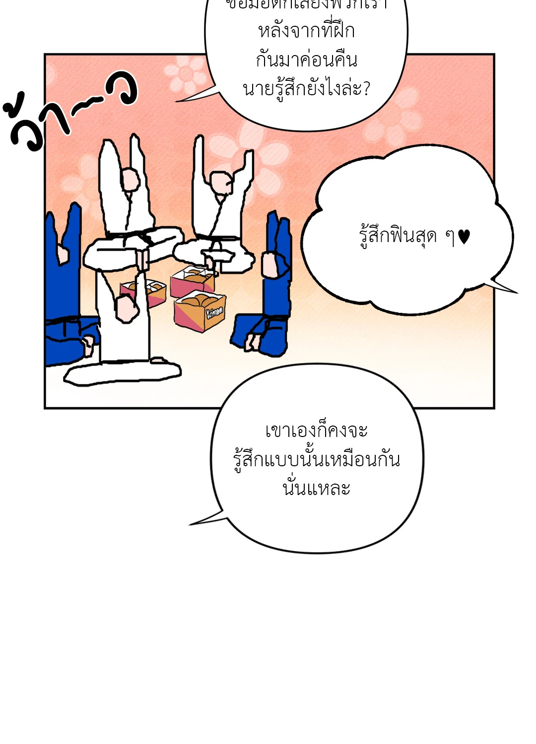 หน้า 70