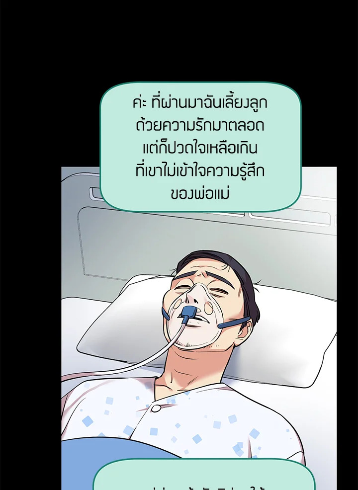 หน้า 83