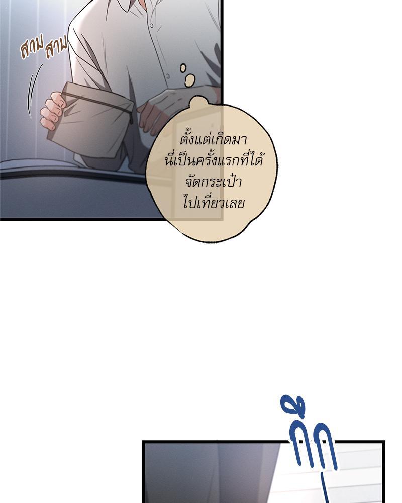 หน้า 67