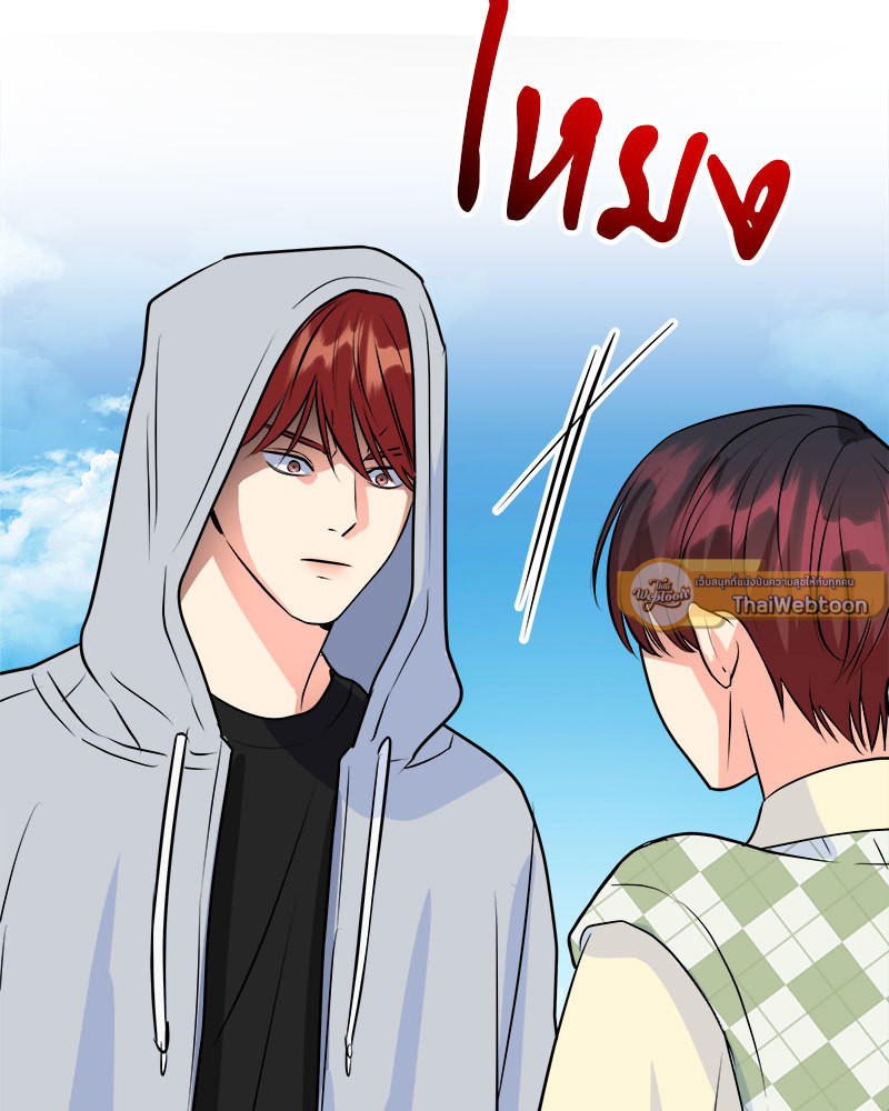 ดอกไม้ใต้พันธนาการ | The Flower Blooming In My Hand ตอนที่ 73 - รูปที่ 2