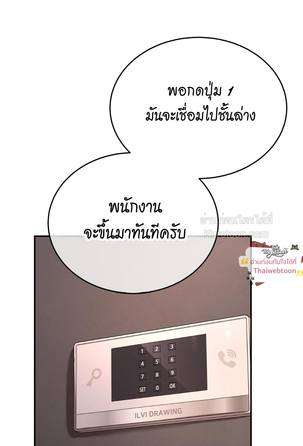 หน้า 89