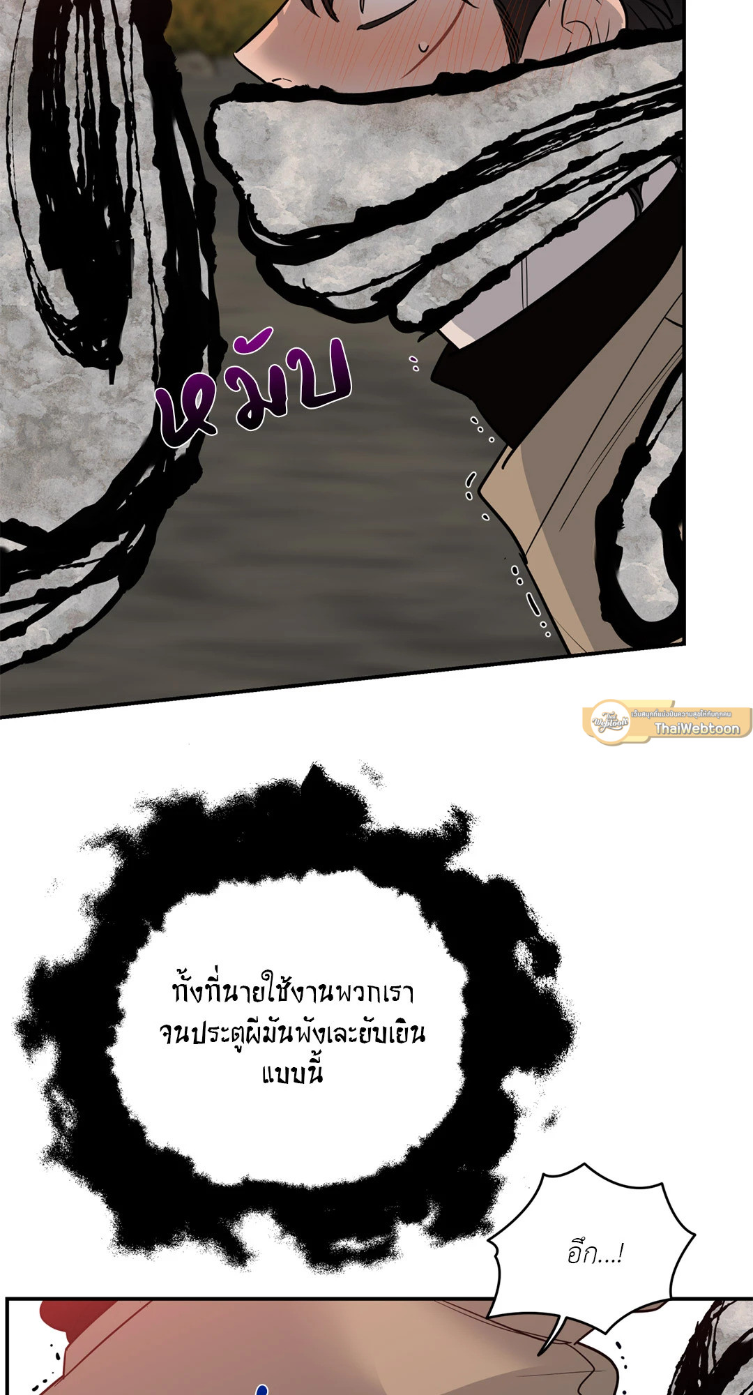 หน้า 56