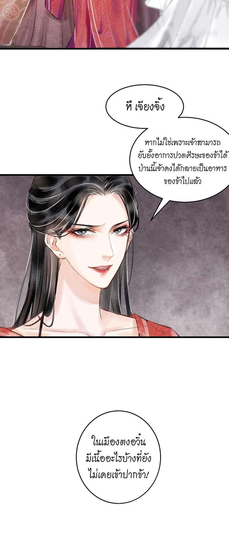 หน้า 70