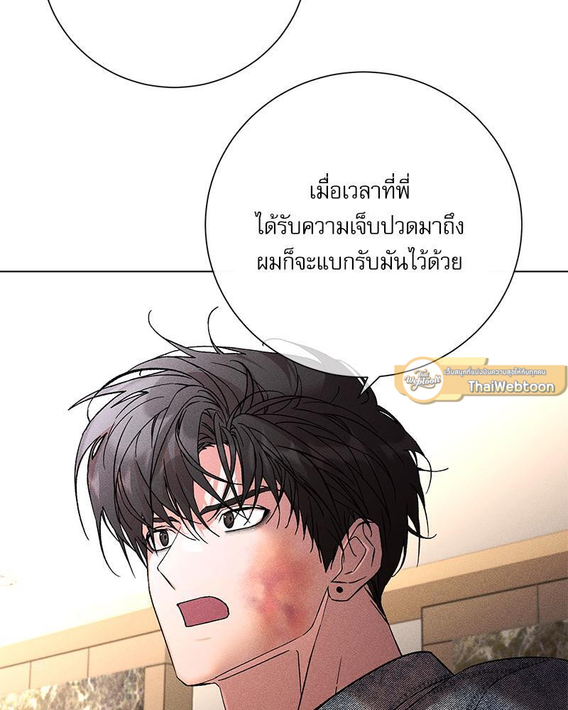 หน้า 82