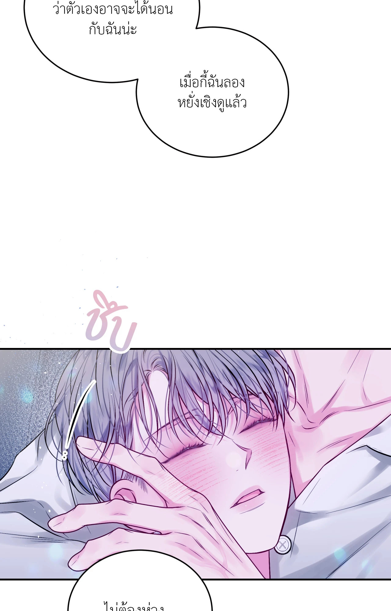 หน้า 70