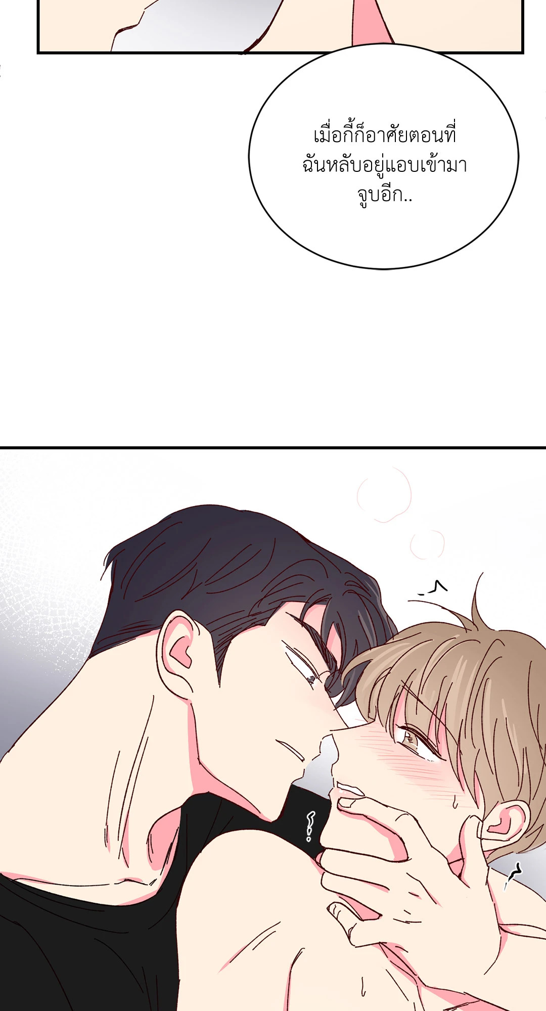 หน้า 49