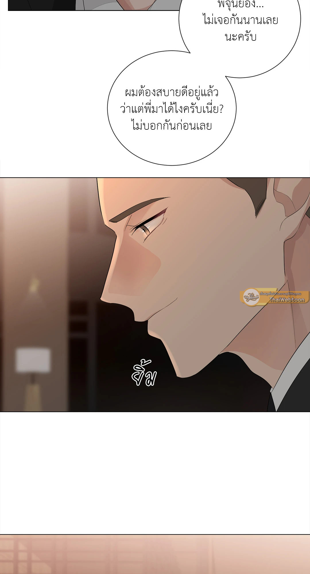 หน้า 56