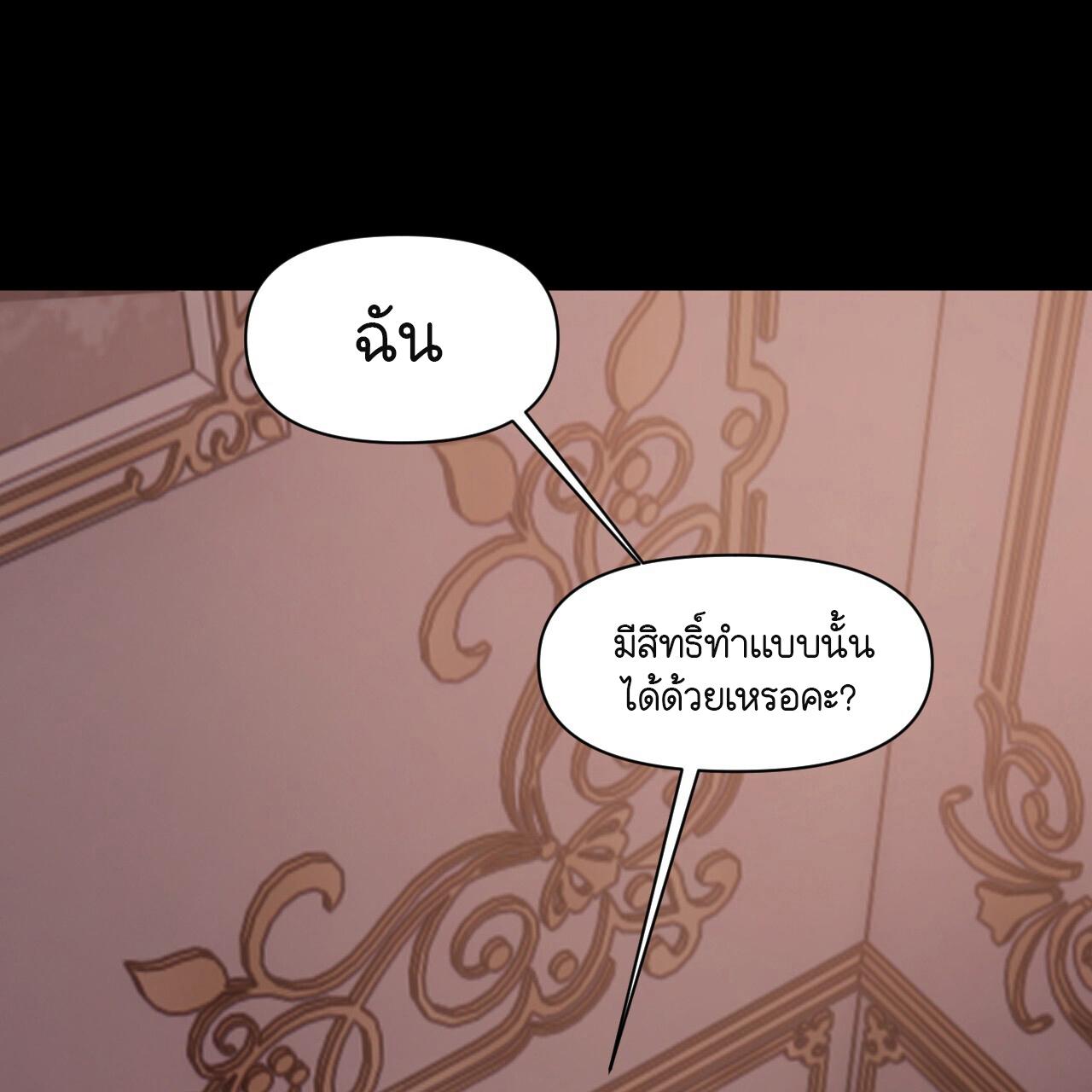 หน้า 112