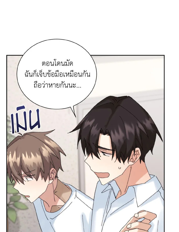 หน้า 69