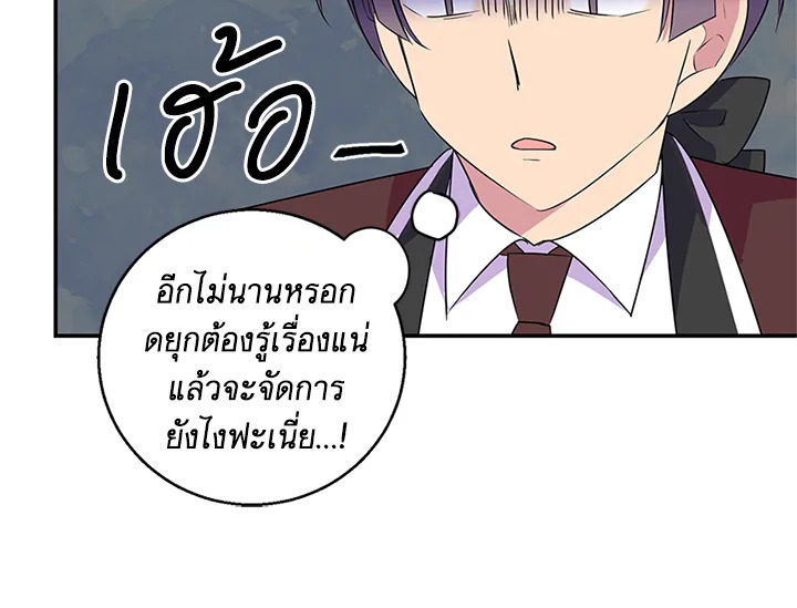 หน้า 104