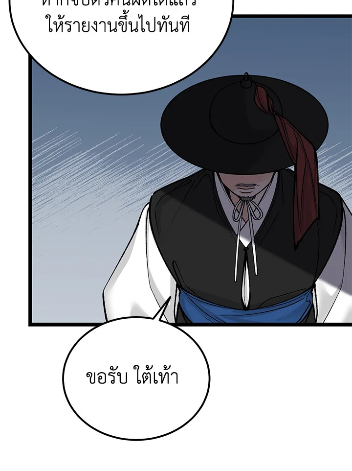หน้า 78