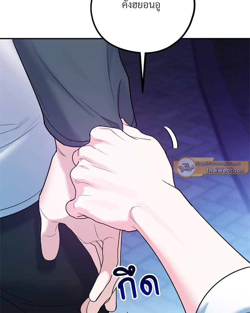 หน้า 119