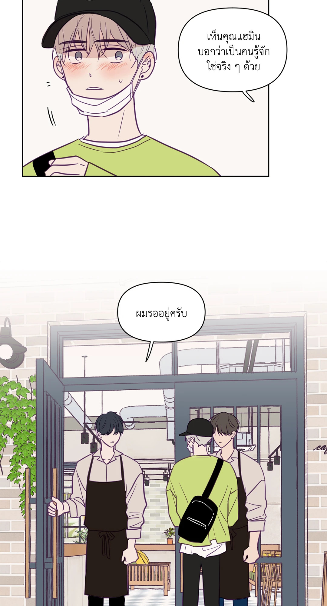 หน้า 28