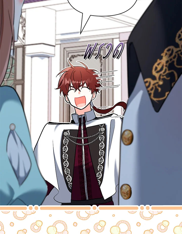 ตอบแทนที่ช่วยเลี้ยงด้วยการหมกมุ่นกับฉันเนี่ยนะคะ | How Could You Repay the Kindness I Raised You With Obsession? ตอนที่ 39 - รูปที่ 2