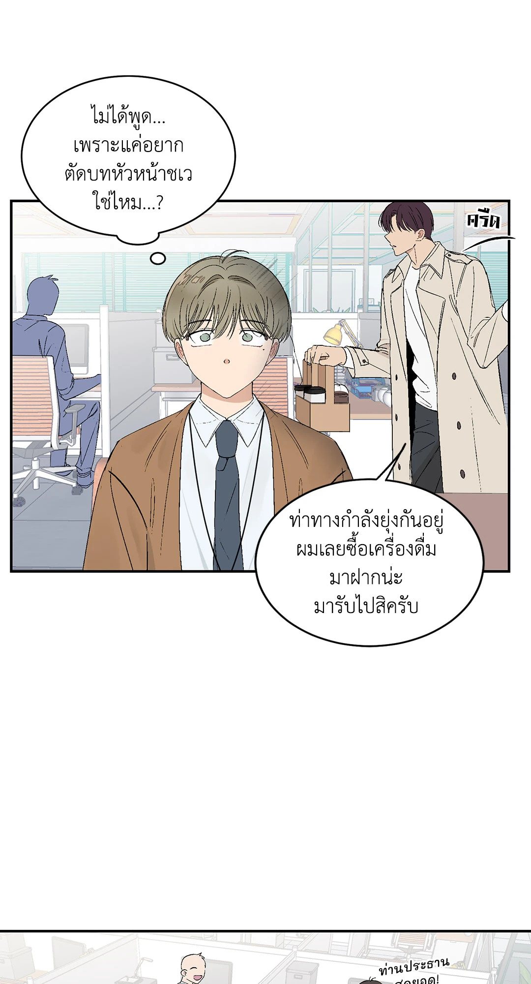 หน้า 31