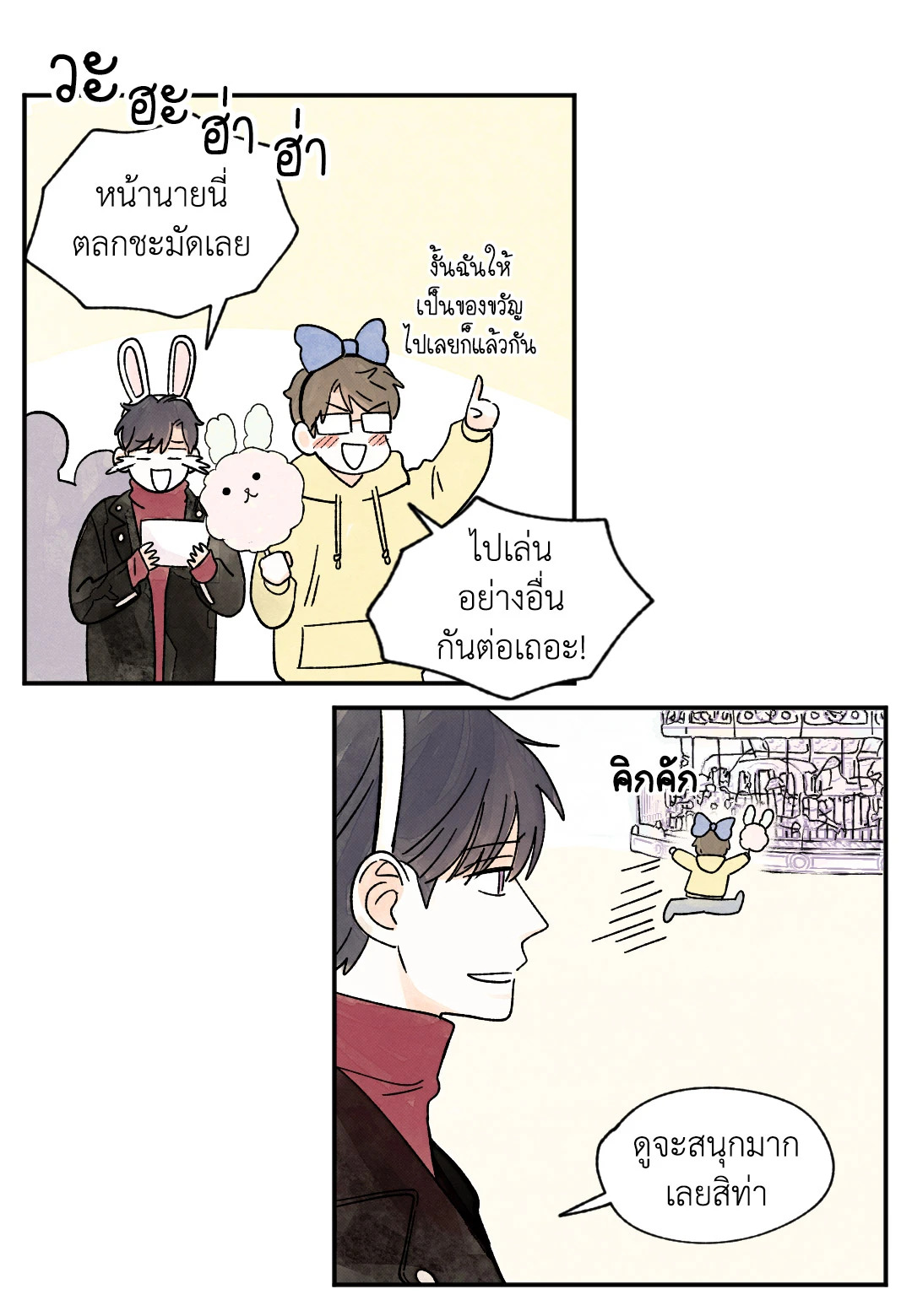 หน้า 31