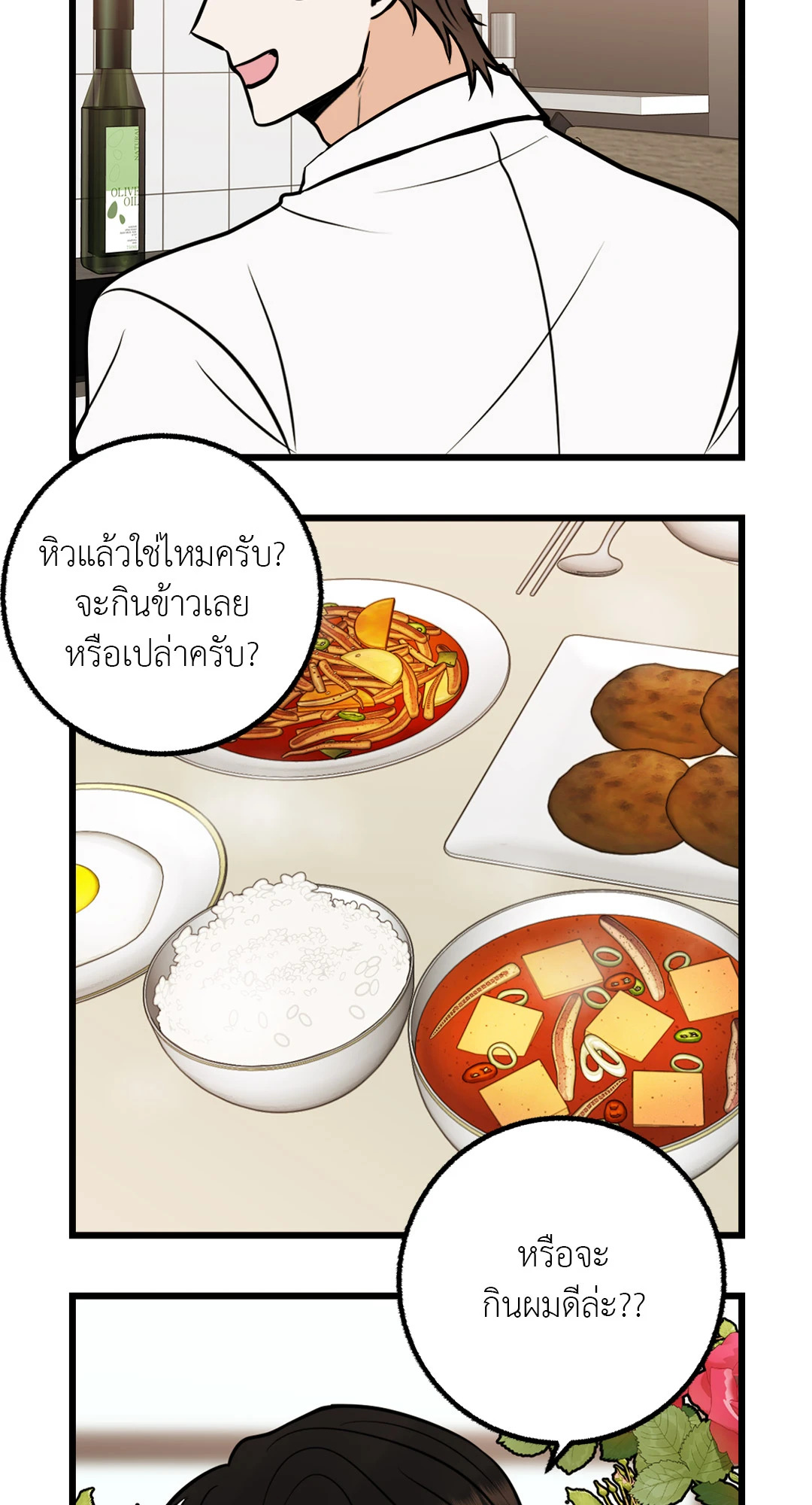 หน้า 76