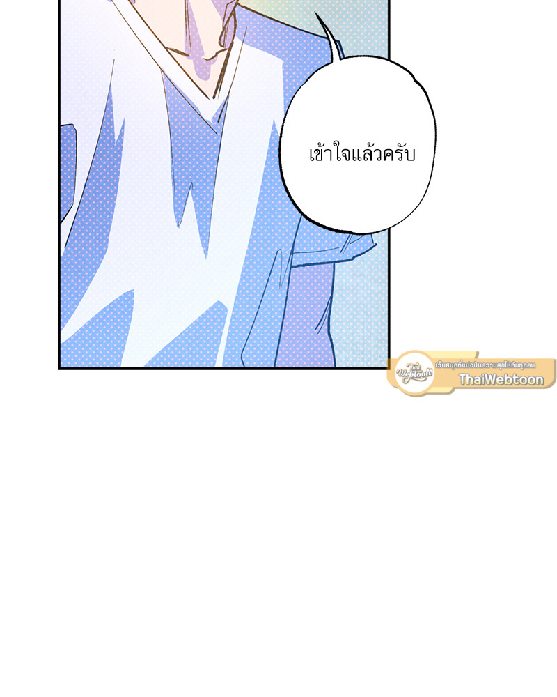 หน้า 121