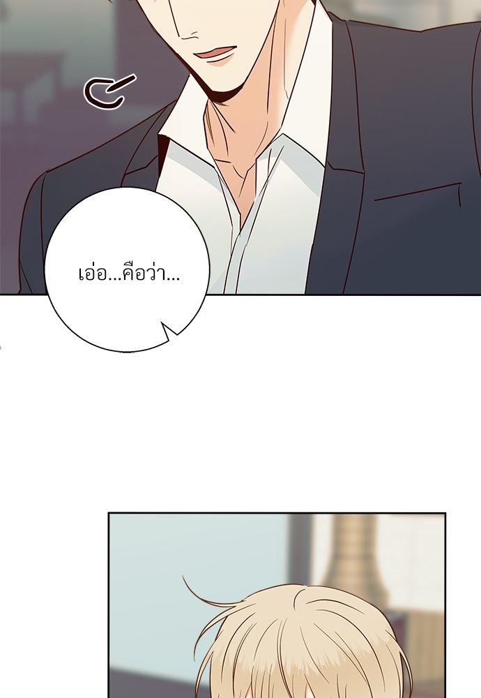 ร้านสะดวกรัก 24 ชม | Dangerous Convenience Store ตอนที่ 44 - รูปที่ 2