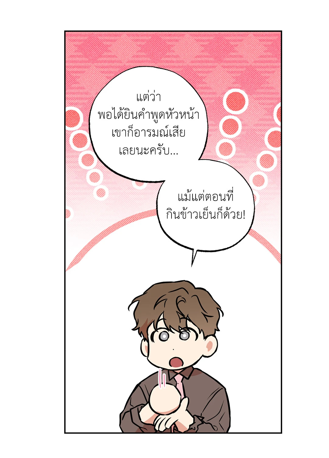 หน้า 76