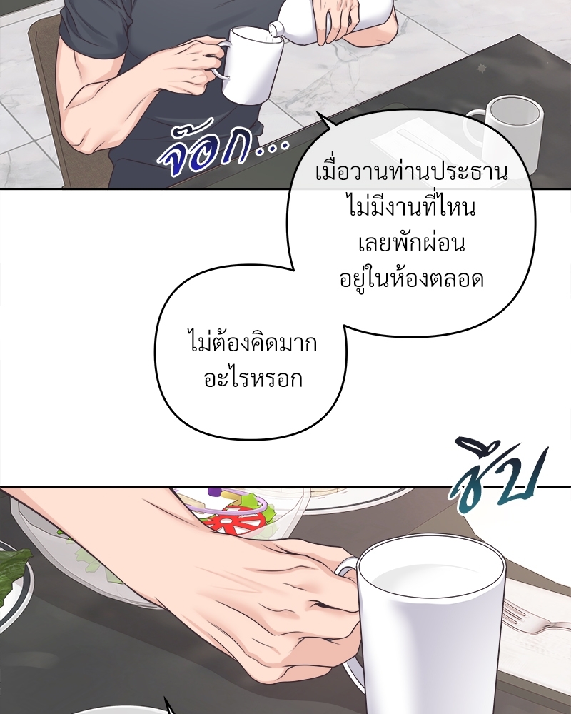 หน้า 71