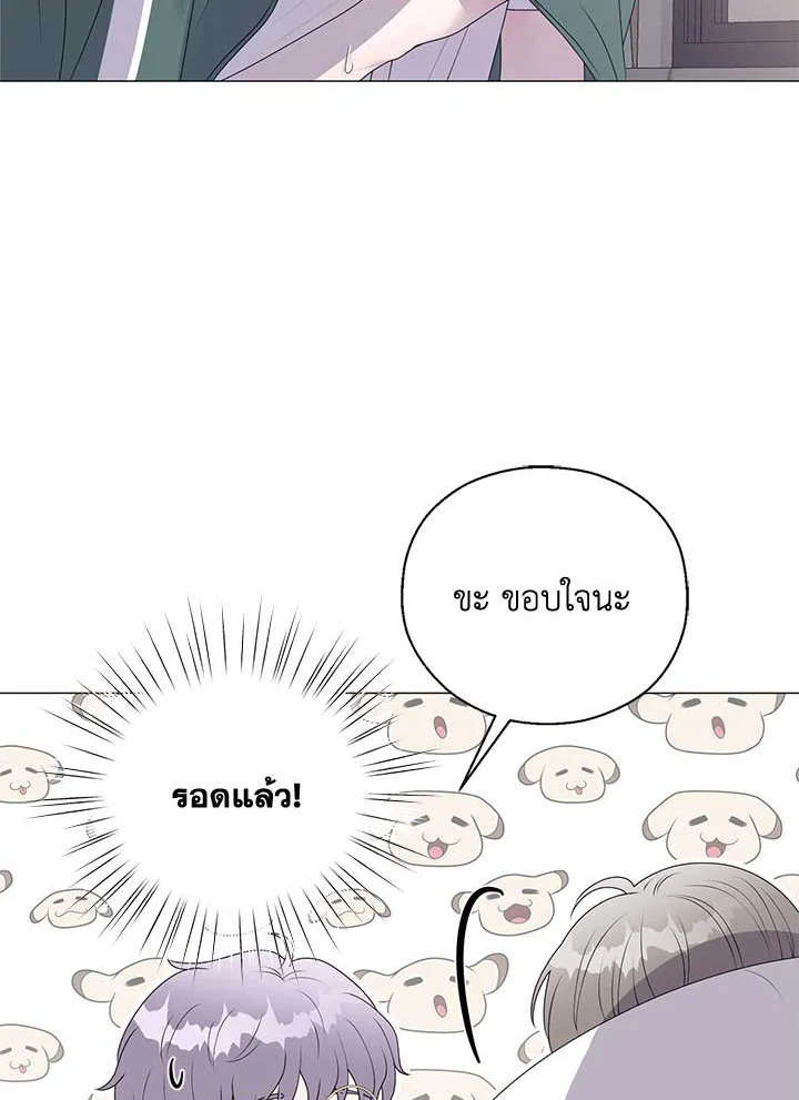 หน้า 80