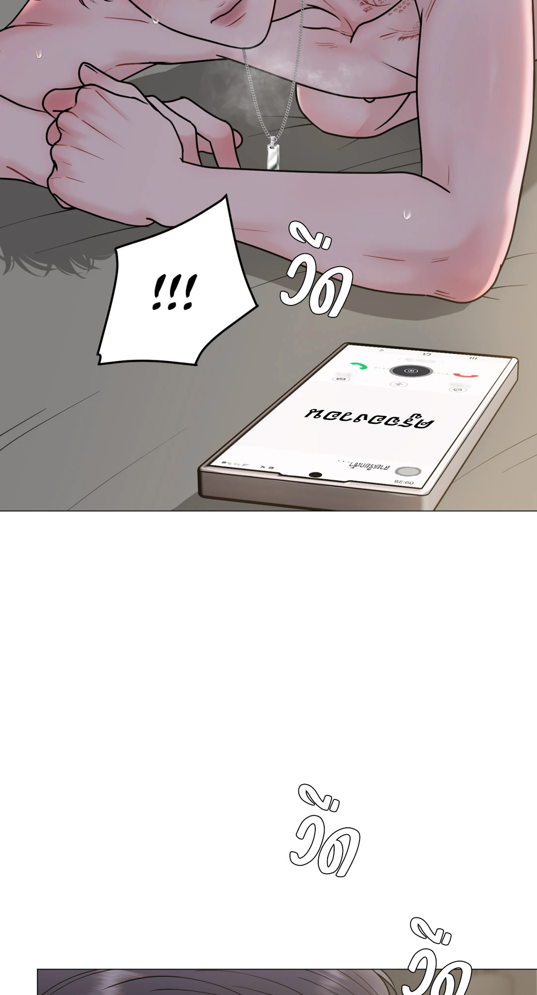 หน้า 58