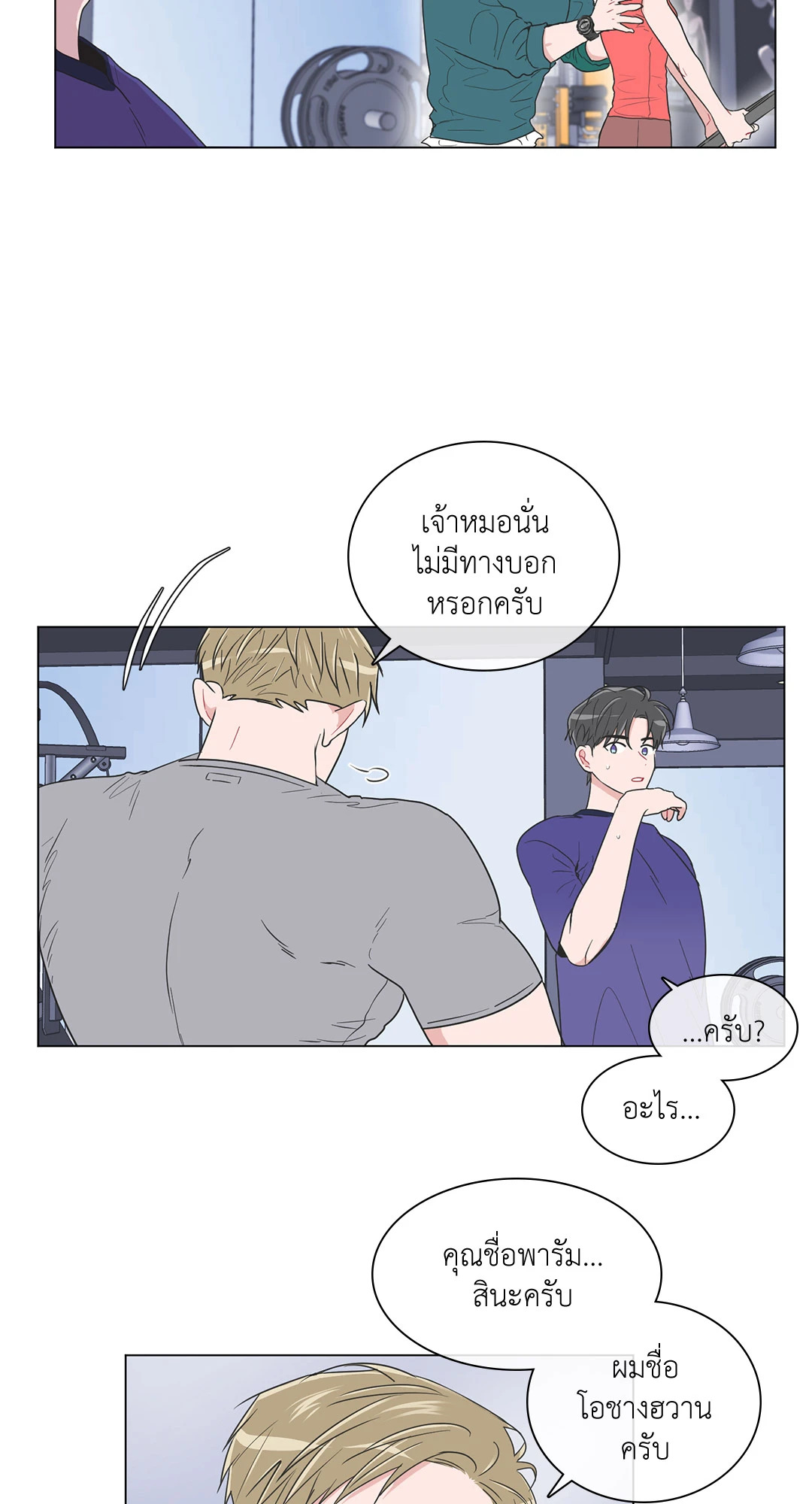 หน้า 29