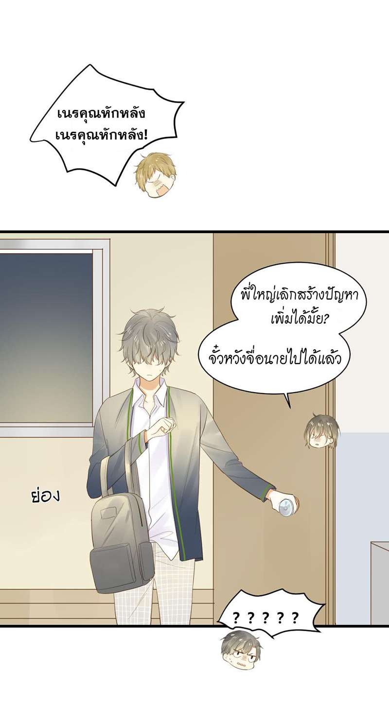 หน้า 24