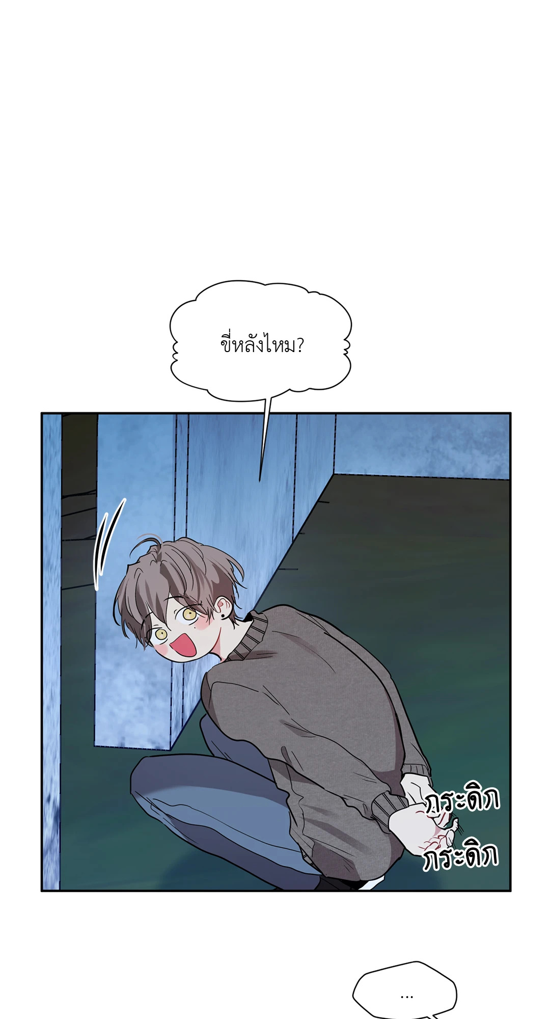 หน้า 83
