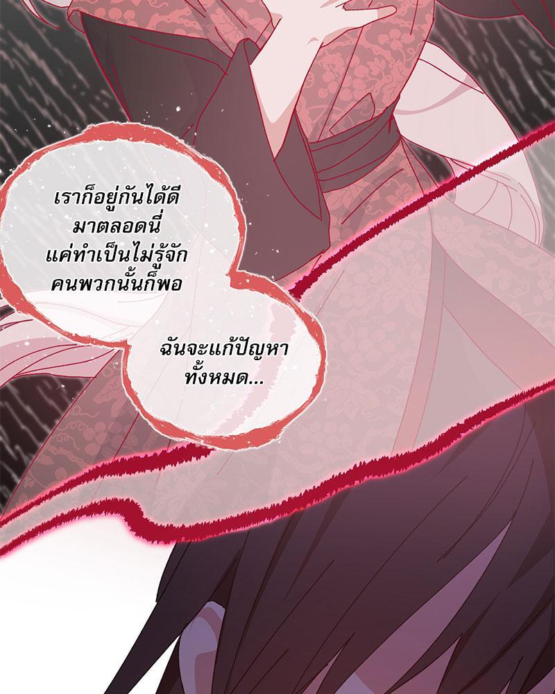 หน้า 91