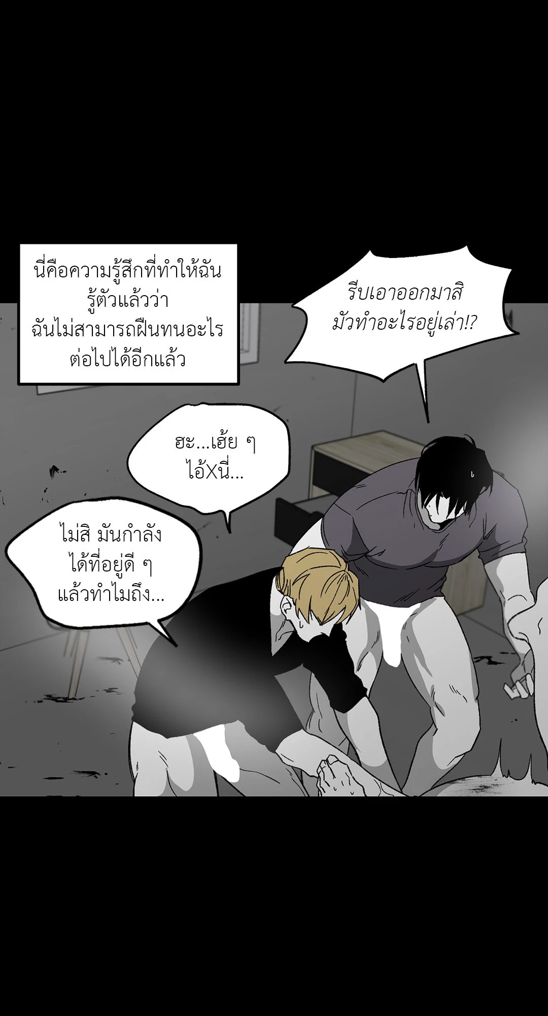 หน้า 20