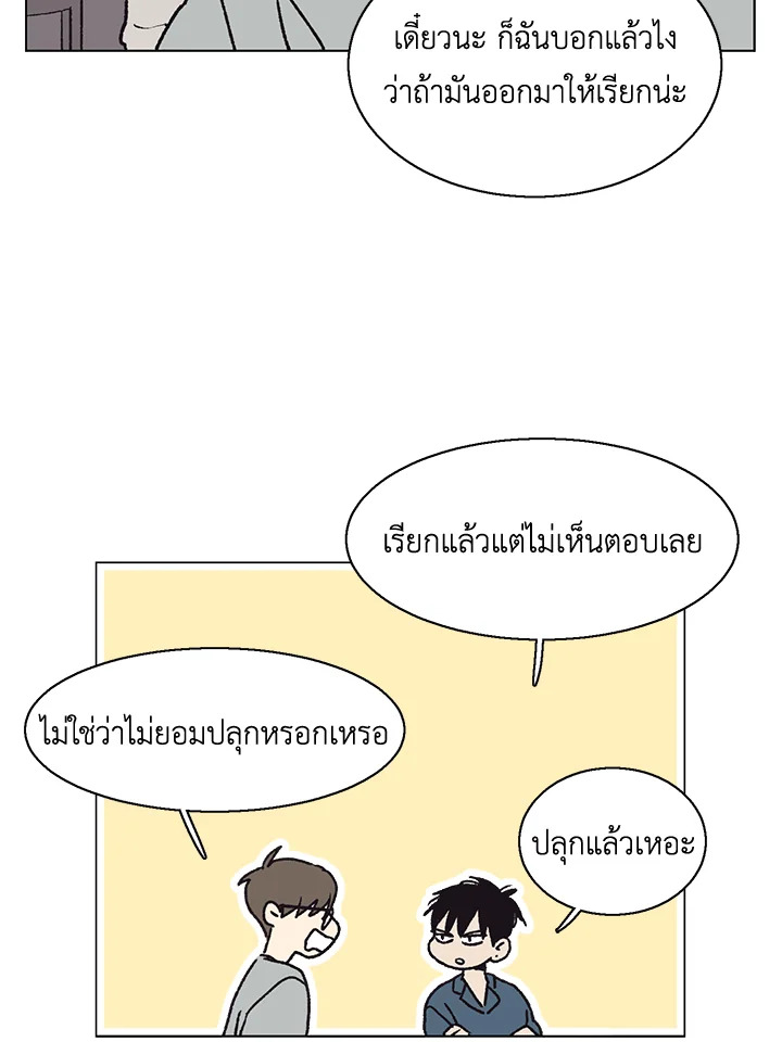 หน้า 42