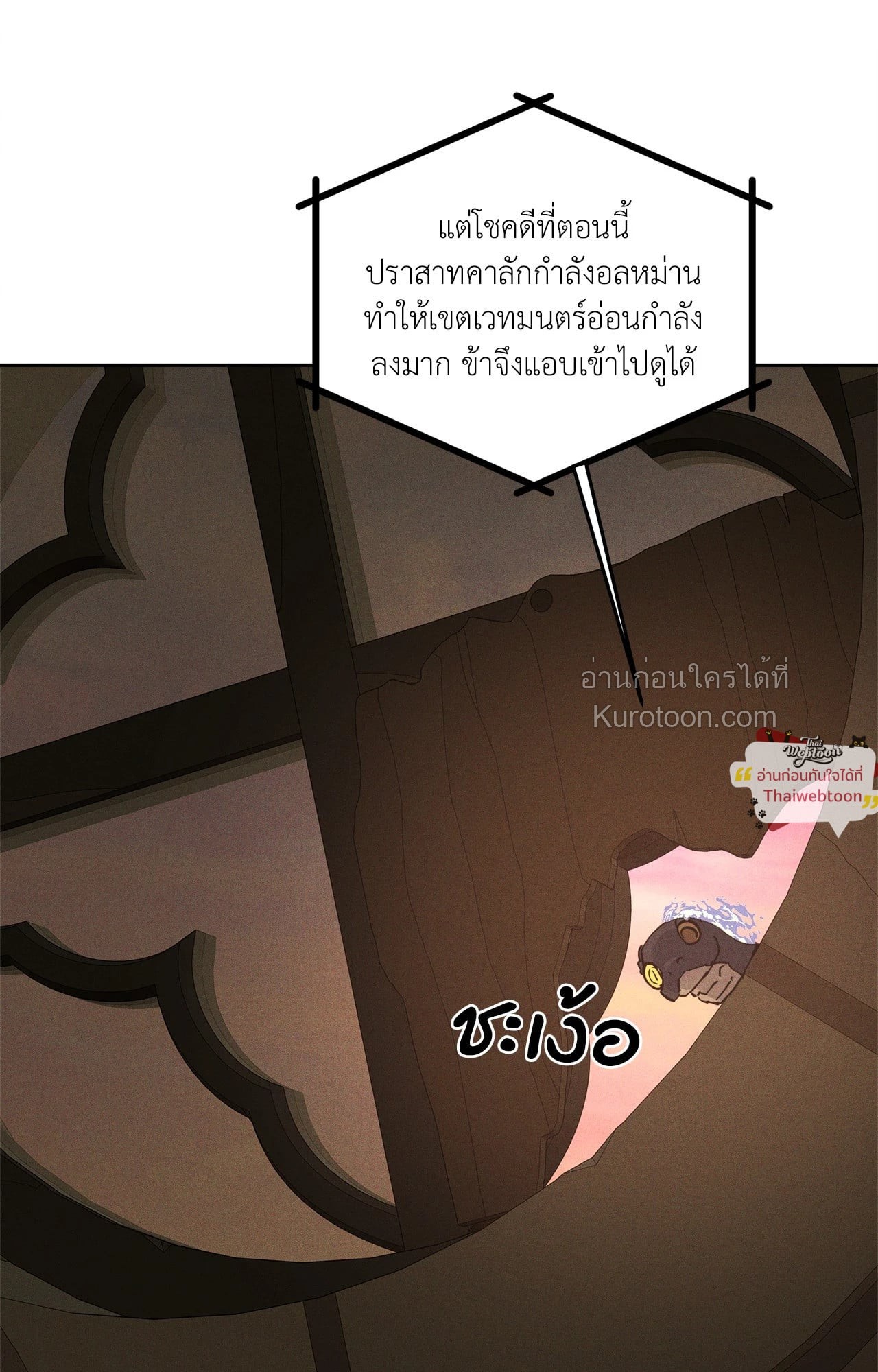 หน้า 77