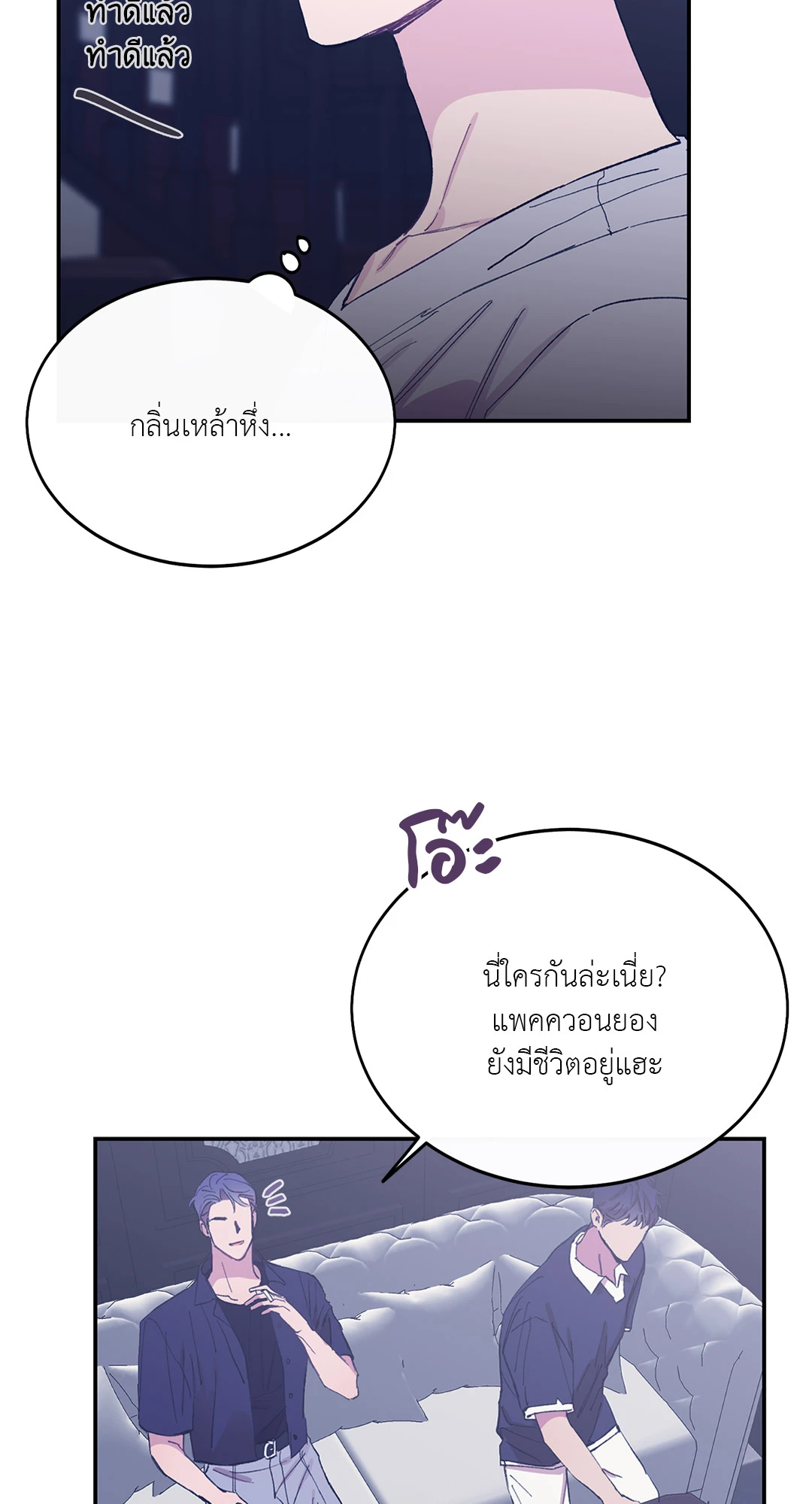 หน้า 40