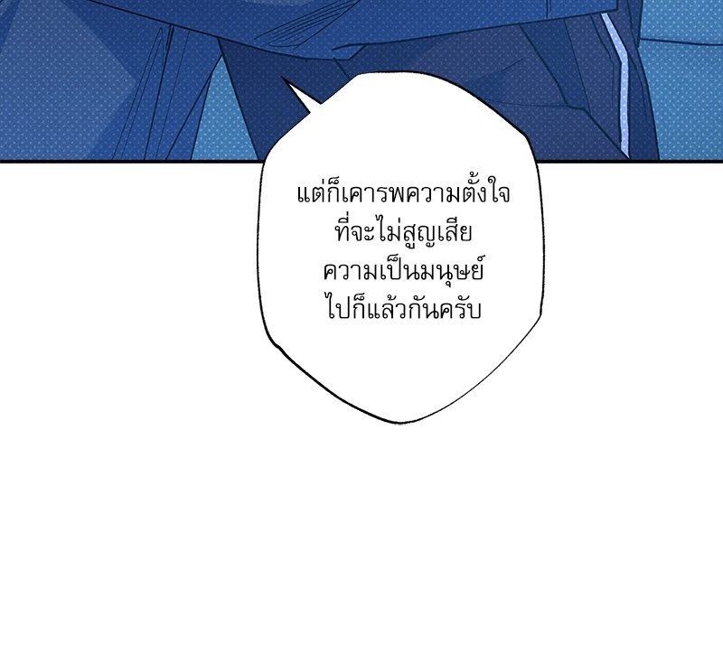 หน้า 102