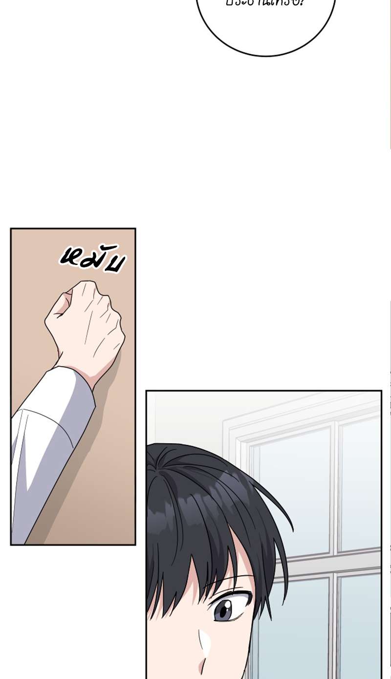 หน้า 48