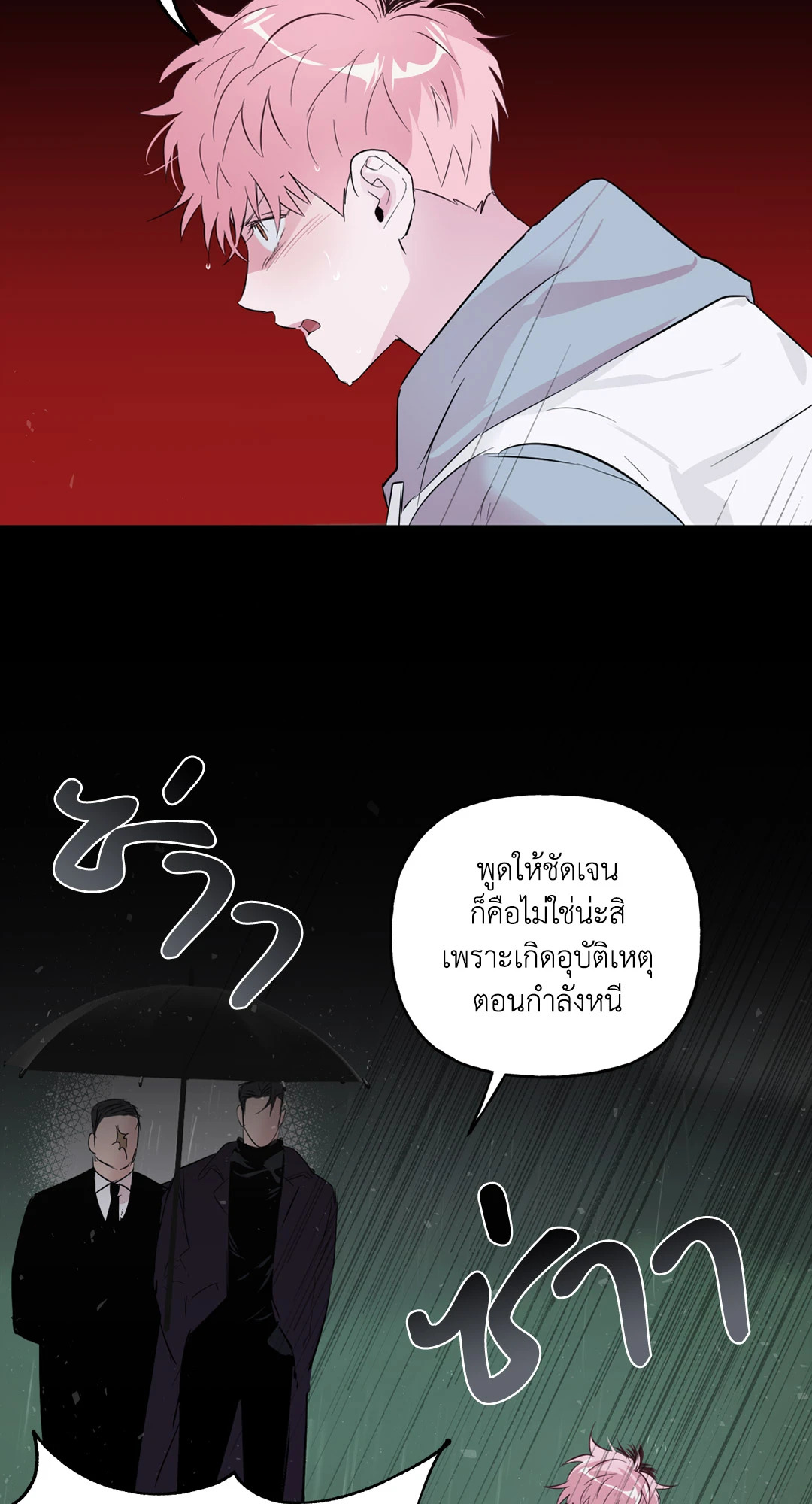 หน้า 41