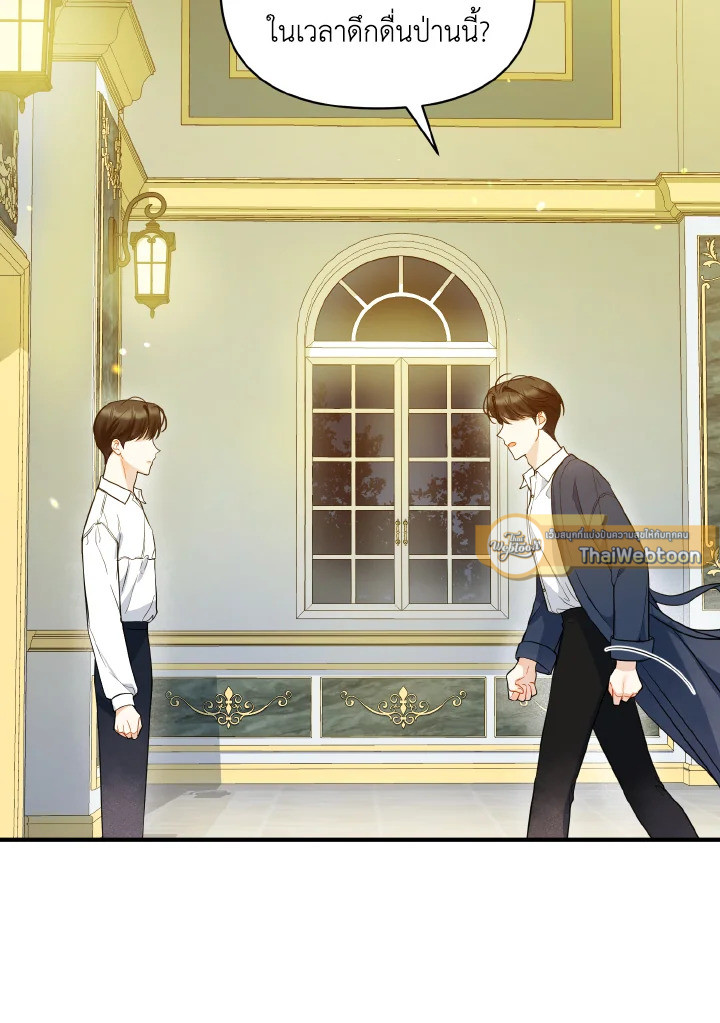 ฉันกลายเป็นน้องสาวของพระเอกวายตัวร้ายสายกลับใจ | Reforming the Obsessive Male Lead ตอนที่ 31 - รูปที่ 2