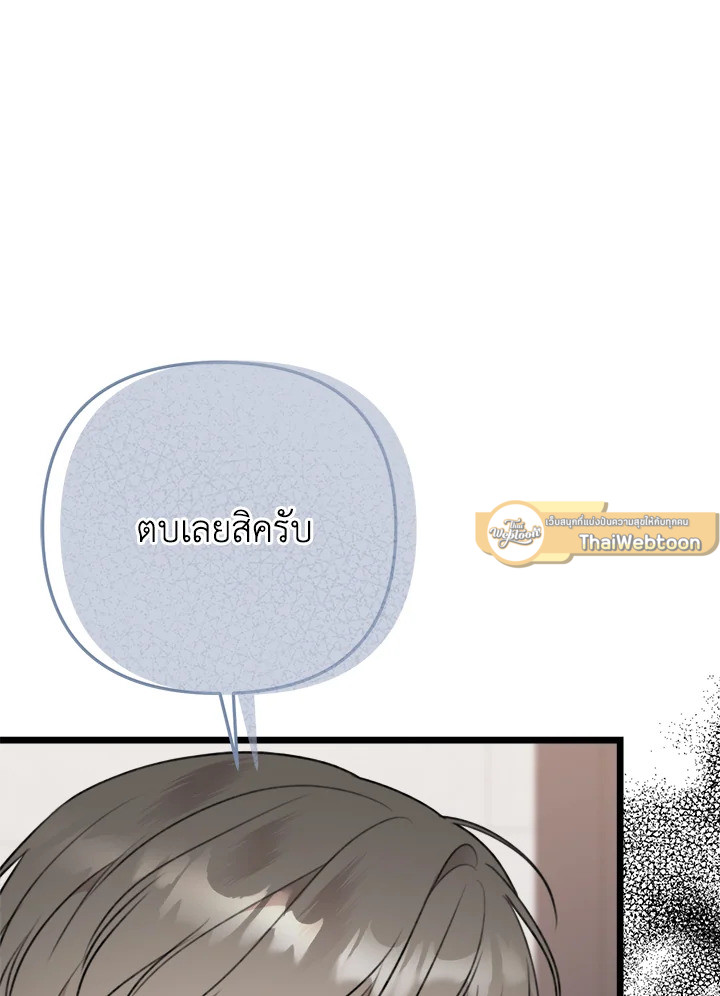 หน้า 103
