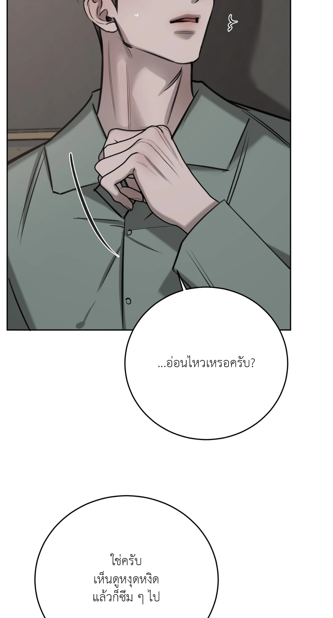 หน้า 74